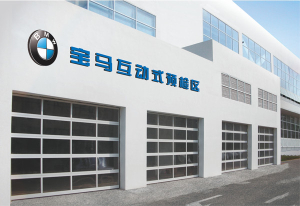 BMW(寶馬)汽車 · 昆明寶遠(yuǎn)4S店